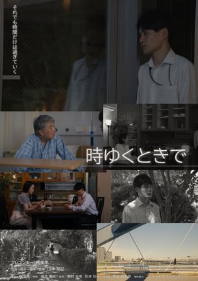 The Good Samaritan/On the Side Street/As Time Passes Plakat