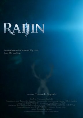 Raijin Plakat